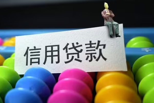 深圳租金短借费用-深圳租金小额贷款-深圳租金个人贷款小额贷款