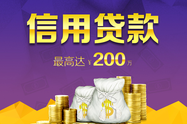深圳租金空放借钱
