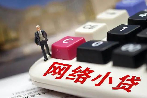 深圳租金贷款空放-深圳租金大学生信用贷款-深圳租金无抵押短借