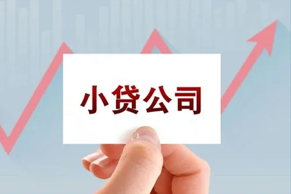 深圳租金个人抵押贷款-深圳租金借钱小贷-深圳租金民间借贷网