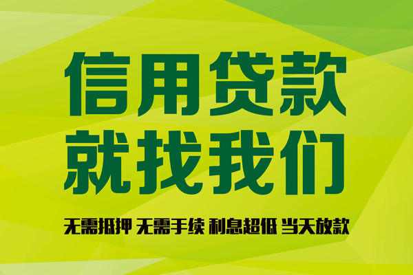 深圳租金身份证怎么贷款-深圳租金私人短借-深圳租金身份证线下贷款
