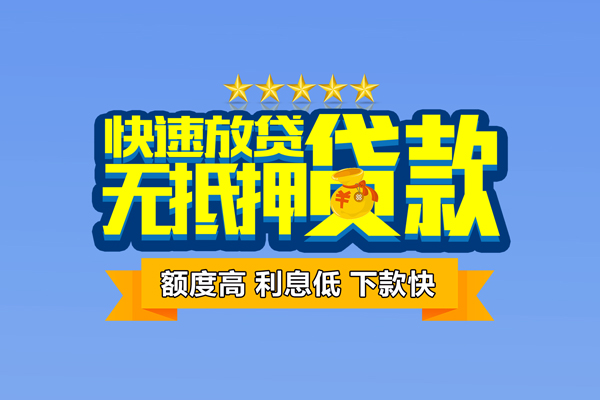深圳租金小额贷款当天放款-深圳租金借贷-深圳租金借钱找谁