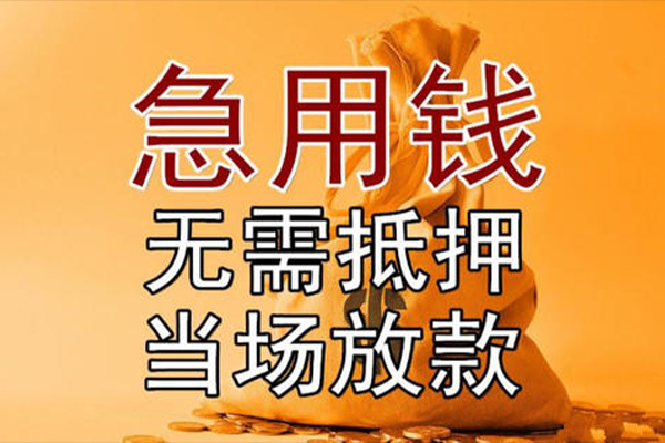 深圳租金民间借贷无视黑白-深圳租金个人贷款都有哪些平台-深圳租金身份证贷款在线