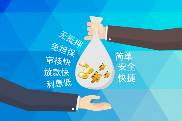 深圳租金私人消费贷款-深圳租金个人私借-深圳租金短借私人