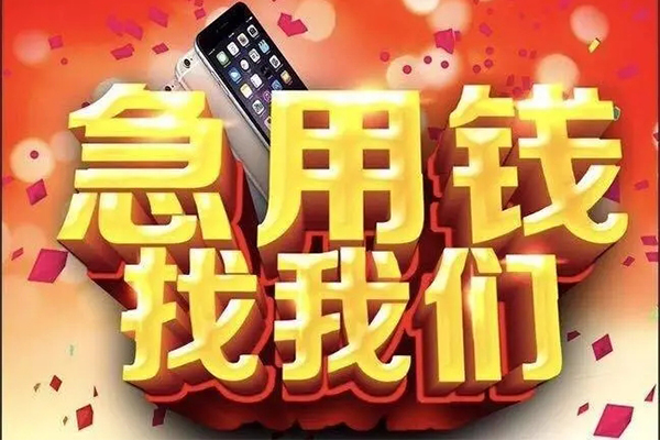 深圳租金私借空放不考察-深圳租金小额短借-深圳租金私人放款联系方式
