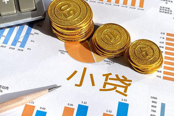 深圳租金小额贷款正规的-深圳租金民间私借-深圳租金身份证正规贷款