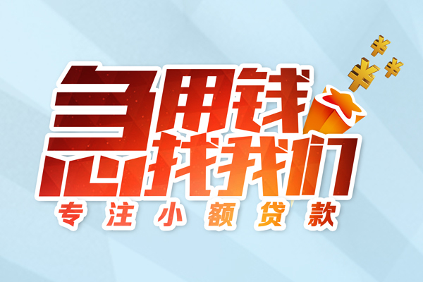 深圳租金本地私借-深圳租金个人借贷-深圳租金民间私借