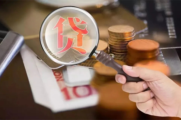 深圳租金无抵押小额贷款-深圳租金信用贷款网-深圳租金身份证贷款分期