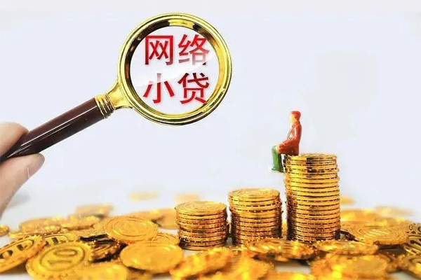 深圳租金身份证小额贷款-深圳租金民间借贷当天放款-深圳租金贷款私人借贷