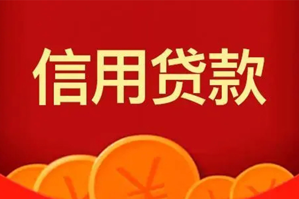 深圳租金地区身份证贷款-深圳租金民间小额借贷-深圳租金私人私借