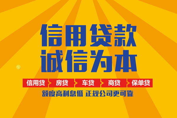 深圳租金个人小额贷款-深圳租金私借空放短借-深圳租金小额贷款贷款