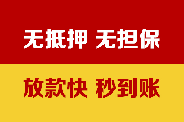 深圳租金水钱空放-深圳租金私人短借-深圳租金私人身份证借私借