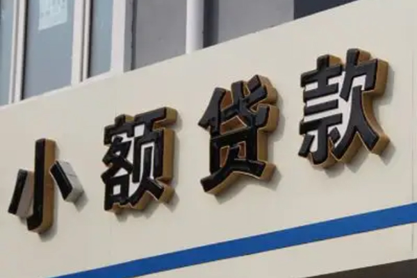 深圳租金身份证小额贷款-深圳租金身份证怎么贷款-深圳租金个人借贷私借