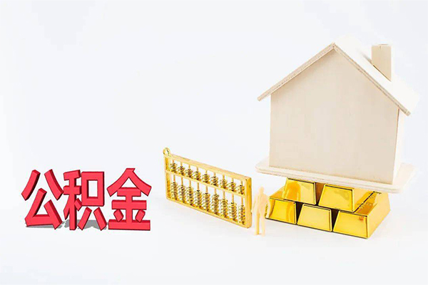 深圳租金贷款空放-深圳租金私借贷-深圳租金地区公积金信用贷款