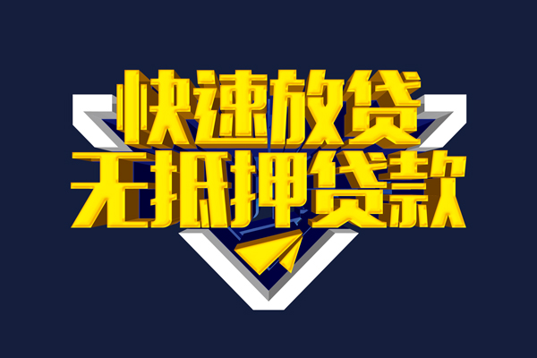 深圳租金私人空放联系方式-深圳租金私借空放直接上门-深圳租金私借贷