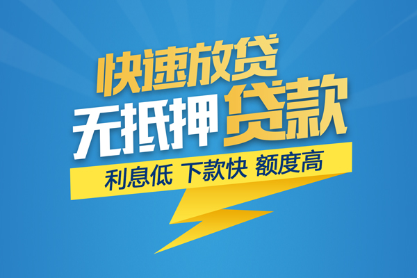 深圳租金个人身份证贷款-深圳租金身份证借款-深圳租金信用贷款