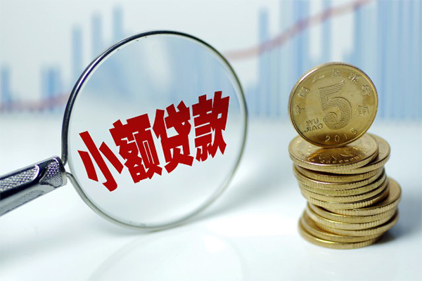 深圳租金应急贷款-深圳租金民间大额借贷-深圳租金私人借贷私借