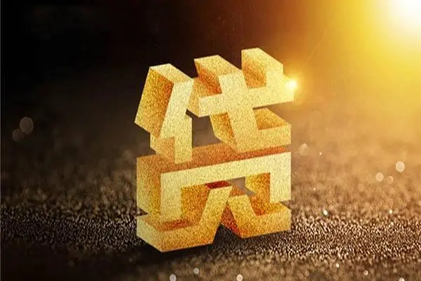 深圳租金民间借贷无抵押-深圳租金小额贷款不查征信-深圳租金私人贷款小额贷款
