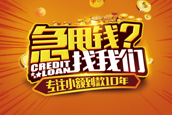 深圳租金短期空放-深圳租金短拆垫资-深圳租金无抵押私借空放