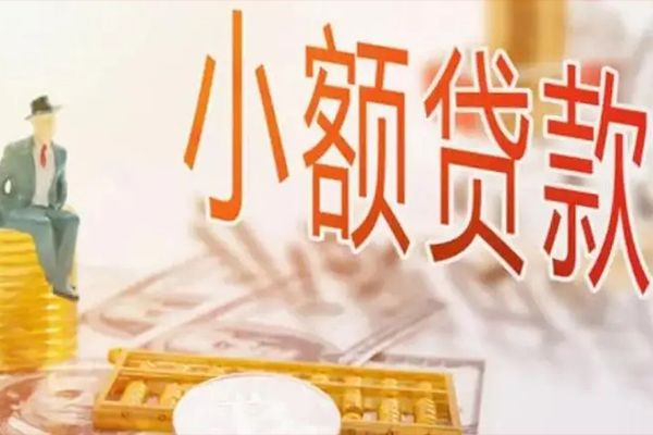 深圳租金民间小额借贷-深圳租金短借私人-深圳租金贷款只要身份证贷款