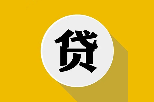 深圳租金私人放空借贷-深圳租金应急借钱空放-深圳租金个人创业贷款
