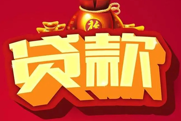 深圳租金小额空放-深圳租金私人借贷好吗-深圳租金押身份证贷款