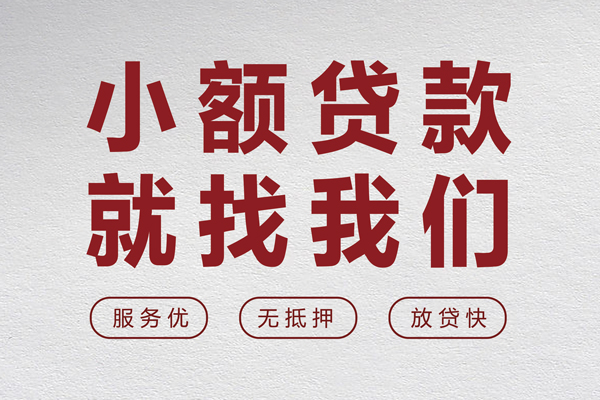 深圳租金身份证小额贷款-深圳租金借贷-深圳租金私人身份证借私借