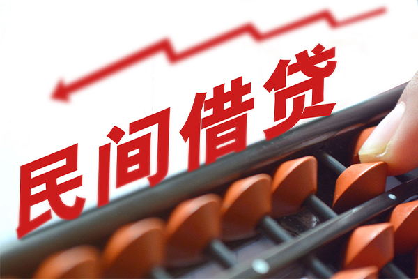 深圳租金私人放空借贷-深圳租金贷款联系电话-深圳租金私人借贷