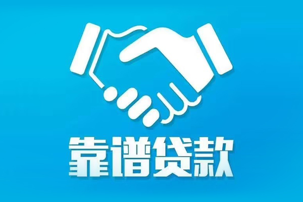 深圳租金短期空放小额贷款-深圳租金个人贷款都有哪些-深圳租金空放借钱不看资产