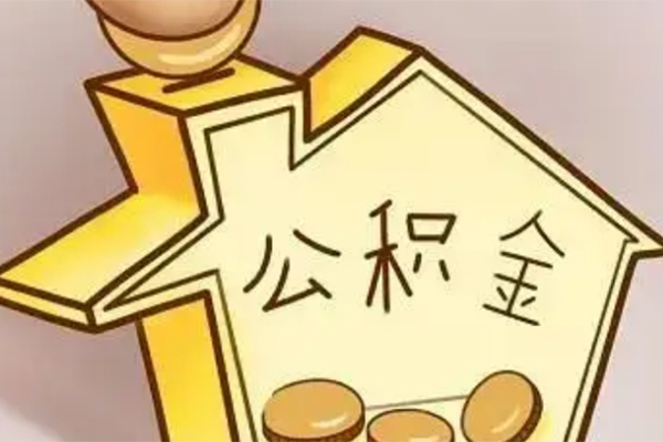 深圳租金抵押短借-深圳租金资金短借-深圳租金地区公积金信用贷款