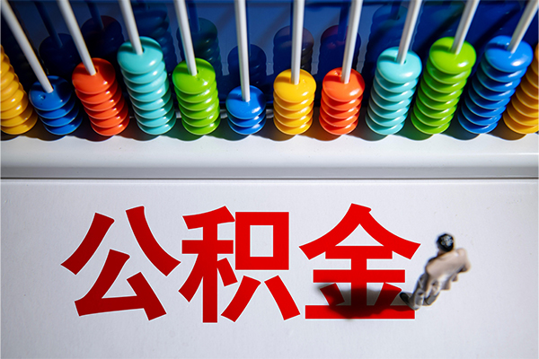 深圳租金哪有短借-深圳租金个人贷款小额贷款-深圳租金空放私借民间借贷