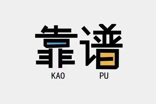 深圳租金私人贷款都有哪些平台-深圳租金信用贷款-深圳租金哪里有民间借贷