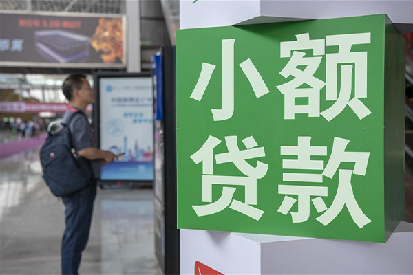 深圳租金民间借贷-深圳租金短借私借空放-深圳租金小额贷款电话