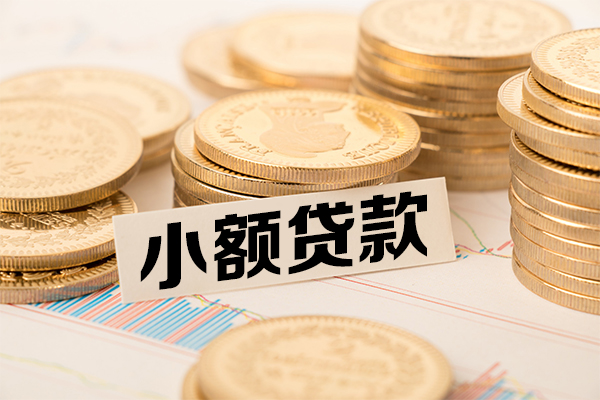 深圳租金个人借贷好吗-深圳租金正规小额贷款-深圳租金小额私人借贷