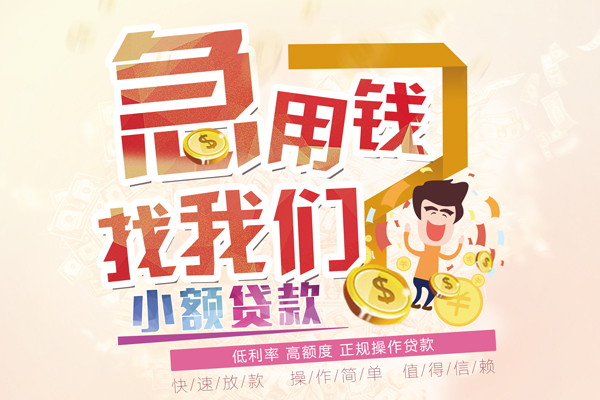 深圳租金信用贷款网-深圳租金个人借贷放款-深圳租金私借空放当场拿钱
