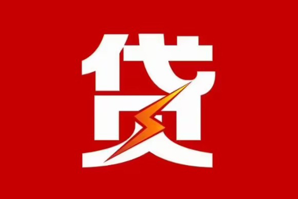 深圳租金个人私借